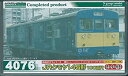 【中古】(非常に良い)グリーンマックス Nゲージ 4076 JRクモヤ145形 100番代 2輛セット (M+T) (塗装済完成品)
