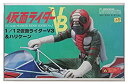 【中古】(未使用・未開封品)コトブキヤ1/12仮面ライダーV3&ハリケーン未塗装・組み立てキット