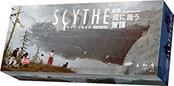 【中古】(非常に良い)サイズ - 大鎌戦役 - 拡張 風に舞う策謀 完全日本語版 (1-5人用 115分 14才以上向け) ボードゲーム