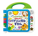 【中古】(未使用・未開封品)さわって! バイリンガルずかん