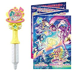 【中古】スター☆トゥインクルプリキュア スターカラーペン ～星のうたver.～