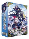 【中古】(非常に良い)グループSNE ソード・ワールド2.5 RPGスタートセット 水の都に沈む闇 (2-5人用 30-180分 12才以上向け) TRPG