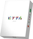 【中古】(非常に良い)ピクテル