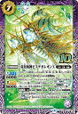 【中古】(非常に良い)バトルスピリッツ/BS48-10thX01 双魚賊神ピスケガレオンX 10thX