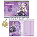 【中古】(非常に良い)バンドリ! ガールズバンドパーティ! クリアホルダーvol.2 湊友希那