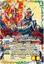 【中古】(非常に良い)バトルスピリッツ CB09-XX01 仮面ライダー鎧武 極アームズ XX