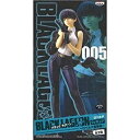 【中古】(未使用 未開封品)ブラックラグーンフィギュア-ロベルタ登場編-ロベルタ（プライズ）