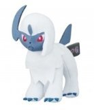 最先端 ポケットモンスター ポケモン I Love Gothic ぬいぐるみ アブソル 単品 バンプレスト プライズ 特売 Www Ugtu Net 最先端 ポケットモンスター ポケモン I Love Gothic ぬいぐるみ アブソル 単品 バンプレスト プライズ 特売 Www Ugtu Net