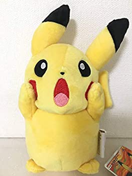 大流行中 ムンク展 会場限定 ピカチュウ ぬいぐるみ ポケモンコラボグッズ 東京都美術館 ムンクの叫び 数量は多 Mffertilidademasculina Com Br 大流行中 ムンク展 会場限定 ピカチュウ ぬいぐるみ ポケモンコラボグッズ 東京都美術館 ムンクの叫び 数量は多 Mffertilidademasculina Com Br
