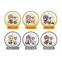 【中古】(非常に良い)ヒプノシスマイク×ラスカル シンジュク・シブヤ アクリルキーホルダー