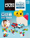 【中古】(非常に良い)ピタゴラスRBasic これなーんだ?