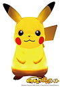 【中古】(非常に良い)ポケットモンスター ピカチュウ プニライト
