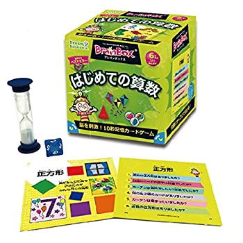 【中古】(未使用・未開封品)ブレインボックス はじめての算数 98139【メーカー名】ドリームブロッサム(Dream Blossom)【メーカー型番】98139【ブランド名】ドリームブロッサム(Dream Blossom)【商品説明】ブレインボックス はじめての算数 98139未使用・未開封ですが弊社で一般の方から買取しました中古品です。一点物で売り切れ終了です。当店では初期不良に限り、商品到着から7日間は返品を 受付けております。お問い合わせ・メールにて不具合詳細をご連絡ください。【重要】商品によって返品先倉庫が異なります。返送先ご連絡まで必ずお待ちください。連絡を待たず会社住所等へ送られた場合は返送費用ご負担となります。予めご了承ください。他モールとの併売品の為、完売の際はキャンセルご連絡させて頂きます。中古品の商品タイトルに「限定」「初回」「保証」「DLコード」などの表記がありましても、特典・付属品・帯・保証等は付いておりません。電子辞書、コンパクトオーディオプレーヤー等のイヤホンは写真にありましても衛生上、基本お付けしておりません。※未使用品は除く品名に【import】【輸入】【北米】【海外】等の国内商品でないと把握できる表記商品について国内のDVDプレイヤー、ゲーム機で稼働しない場合がございます。予めご了承の上、購入ください。掲載と付属品が異なる場合は確認のご連絡をさせて頂きます。ご注文からお届けまで1、ご注文⇒ご注文は24時間受け付けております。2、注文確認⇒ご注文後、当店から注文確認メールを送信します。3、お届けまで3〜10営業日程度とお考えください。4、入金確認⇒前払い決済をご選択の場合、ご入金確認後、配送手配を致します。5、出荷⇒配送準備が整い次第、出荷致します。配送業者、追跡番号等の詳細をメール送信致します。6、到着⇒出荷後、1〜3日後に商品が到着します。　※離島、北海道、九州、沖縄は遅れる場合がございます。予めご了承下さい。お電話でのお問合せは少人数で運営の為受け付けておりませんので、お問い合わせ・メールにてお願い致します。営業時間　月〜金　11:00〜17:00★お客様都合によるご注文後のキャンセル・返品はお受けしておりませんのでご了承ください。ご来店ありがとうございます。当店では良品中古を多数揃えております。お電話でのお問合せは少人数で運営の為受け付けておりませんので、お問い合わせ・メールにてお願い致します。