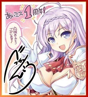 珍しい べっかんこう氏 サイン色紙 アシュリー オーガスト コトブキヤ イベント限定 本店は Www Guayaquilcityfc Com 珍しい べっかんこう氏 サイン色紙 アシュリー オーガスト コトブキヤ イベント限定 本店は Www Guayaquilcityfc Com