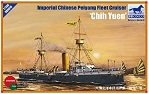 【中古】(非常に良い)ブロンコモデル 1/350 清国防護巡洋艦・致遠 チエン 1894 プラモデル