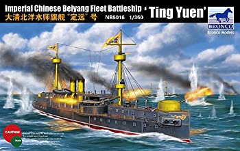 【中古】ブロンコモデル 1/350 清国戦艦 定遠 67654 プラモデル