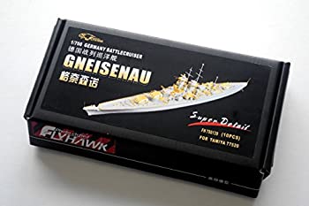 【中古】フライホークモデル 1/700 第二次世界大戦 ドイツ海軍 戦艦 グナイゼナウ (タミヤ77520用) プラモデル用パーツ FLYFH700139