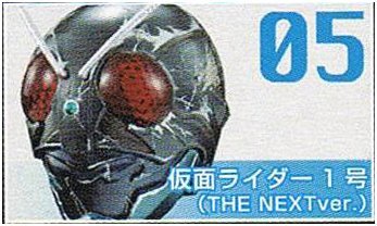 【中古】(非常に良い)仮面ライダー ライダーマスクコレクション Vol.12 仮面ライダー1号（THE NEXTver.）単品