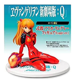 【中古】(未使用・未開封品)ローソン限定 ヱヴァンゲリヲン新劇場版：Q 式波・アスカ・ラングレー フィギュア（Loppi ver.）