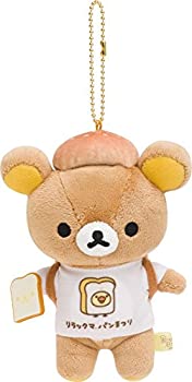 リラックマベーカリー ぶらさげぬいぐるみ