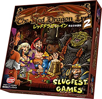 【中古】(未使用・未開封品)レッドドラゴン・イン2 完全日本語版