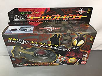 【中古】仮面ライダーカブト 変身ベルトDXダークカブトゼクター