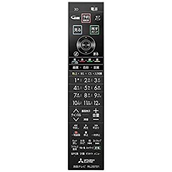 【中古】三菱 純正テレビ用リモコン RL20701 M01290P20701