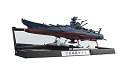 【中古】輝艦大全 宇宙戦艦ヤマト2202 1/2000 宇宙戦艦ヤマト 約165mm ABS PC製 塗装済み可動フィギュア