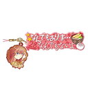 【中古】(非常に良い)五等分の花嫁 セリフストラップ 中野五月