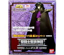 【中古】聖闘士聖衣神話（セイントクロスマイス） 特別限定品 ハーデス瞬