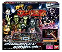 【中古】絶叫 おばけ屋敷ゲーム