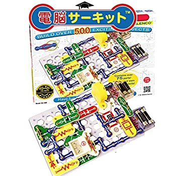 【中古】(非常に良い)電脳サーキット500 【国内正規代理店】日本語実験ガイド付き 電気や電子回路の仕組みが学べるおもちゃ Elenco SC-500ds003