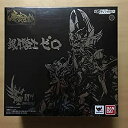 【中古】(未使用 未開封品)魔戒可動 牙狼〈GARO〉 銀牙騎士 ゼロ(魂ウェブ商店限定)