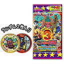 【中古】(未使用・未開封品)妖怪ウォッチ 妖怪メダルUSA case03 激突!イケメンヒーロー頂上決戦!(BOX)