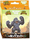 【中古】(非常に良い)新・キング・オブ・トーキョー モンスターパック-キングコング 日本語版