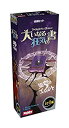 【中古】(非常に良い)大いなる狂気の書:第5のエレメント 日本語版