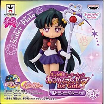 【中古】美少女戦士セーラームーン あつめてフィギュア for Girls3 セーラープルート単品