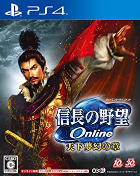 【中古】(非常に良い)信長の野望 Online ~天下夢幻の章~ - PS4