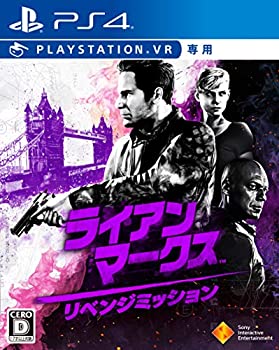 【中古】【PS4】ライアン・マークス リベンジミッション(VR専用)【メーカー名】ソニー・インタラクティブエンタテインメント【メーカー型番】【ブランド名】ソニー・インタラクティブエンタテインメント【商品説明】【PS4】ライアン・マークス リベンジミッション(VR専用)※プロダクトコードやダウンロードコード、予約券、特典等に関しましては付属保証の対象外となっております。当店では初期不良に限り、商品到着から7日間は返品を 受付けております。他モールとの併売品の為、完売の際はご連絡致しますのでご了承ください。中古品の商品タイトルに「限定」「初回」「保証」などの表記がありましても、特典・付属品・保証等は付いておりません。品名に【import】【輸入】【北米】【海外】等の国内商品でないと把握できる表記商品について国内のDVDプレイヤー、ゲーム機で稼働しない場合がございます。予めご了承の上、購入ください。掲載と付属品が異なる場合は確認のご連絡をさせていただきます。ご注文からお届けまで1、ご注文⇒ご注文は24時間受け付けております。2、注文確認⇒ご注文後、当店から注文確認メールを送信します。3、お届けまで3〜10営業日程度とお考えください。4、入金確認⇒前払い決済をご選択の場合、ご入金確認後、配送手配を致します。5、出荷⇒配送準備が整い次第、出荷致します。配送業者、追跡番号等の詳細をメール送信致します。6、到着⇒出荷後、1〜3日後に商品が到着します。　※離島、北海道、九州、沖縄は遅れる場合がございます。予めご了承下さい。お電話でのお問合せは少人数で運営の為受け付けておりませんので、メールにてお問合せお願い致します。営業時間　月〜金　11:00〜17:00お客様都合によるご注文後のキャンセル・返品はお受けしておりませんのでご了承ください。