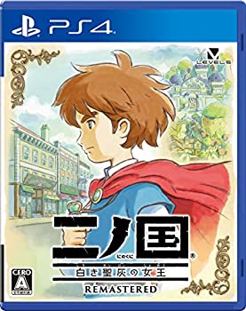 【中古】二ノ国 白き聖灰の女王 REMASTERED - PS4