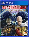 【中古】【PS4】ONE PUNCH MAN A HERO NOBODY KNOWS【メーカー名】バンダイナムコエンターテインメント【メーカー型番】【ブランド名】バンダイナムコエンターテインメント【商品説明】【PS4】ONE PUNCH MAN A HERO NOBODY KNOWS※プロダクトコードやダウンロードコード、予約券、特典等に関しましては付属保証の対象外となっております。当店では初期不良に限り、商品到着から7日間は返品を 受付けております。他モールとの併売品の為、完売の際はご連絡致しますのでご了承ください。中古品の商品タイトルに「限定」「初回」「保証」などの表記がありましても、特典・付属品・保証等は付いておりません。品名に【import】【輸入】【北米】【海外】等の国内商品でないと把握できる表記商品について国内のDVDプレイヤー、ゲーム機で稼働しない場合がございます。予めご了承の上、購入ください。掲載と付属品が異なる場合は確認のご連絡をさせていただきます。ご注文からお届けまで1、ご注文⇒ご注文は24時間受け付けております。2、注文確認⇒ご注文後、当店から注文確認メールを送信します。3、お届けまで3〜10営業日程度とお考えください。4、入金確認⇒前払い決済をご選択の場合、ご入金確認後、配送手配を致します。5、出荷⇒配送準備が整い次第、出荷致します。配送業者、追跡番号等の詳細をメール送信致します。6、到着⇒出荷後、1〜3日後に商品が到着します。　※離島、北海道、九州、沖縄は遅れる場合がございます。予めご了承下さい。お電話でのお問合せは少人数で運営の為受け付けておりませんので、メールにてお問合せお願い致します。営業時間　月〜金　11:00〜17:00お客様都合によるご注文後のキャンセル・返品はお受けしておりませんのでご了承ください。