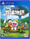 【中古】(非常に良い)【PS4】ドラえもん のび太の牧場物語