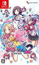 【中古】(未使用・未開封品)ぎゃる☆がん2 通常版 - Switch