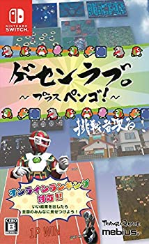 絶対一番安い ゲーセンラブ プラス ペンゴ オリジナルpc スマホ壁紙 配信 Switch メーカー包装済 Bakkerijabbekerk Nl 絶対一番安い ゲーセンラブ プラス ペンゴ オリジナルpc スマホ壁紙 配信 Switch メーカー包装済 Bakkerijabbekerk Nl