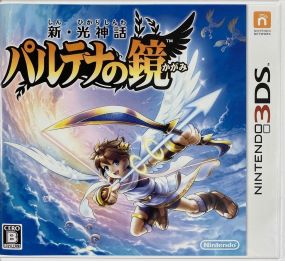 【中古】新・光神話 パルテナの鏡 - 3DS