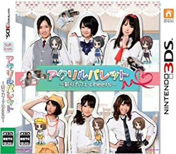 【中古】(未使用・未開封品)アクリルパレット~彩りカフェ・Cheers~ - 3DS