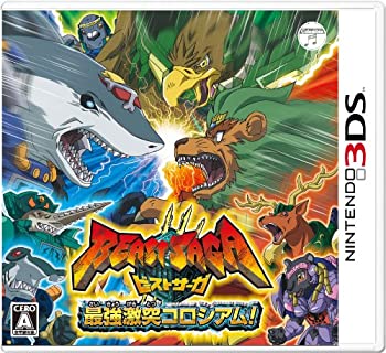 【中古】(非常に良い)ビーストサーガ 最強激突コロシアム! - 3DS 【中古】(非常に良い)ビーストサーガ 最強激突コロシアム! - 3DS