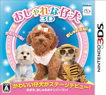 【中古】おしゃれな仔犬3D - 3DS【メーカー名】エム・ティー・オー【メーカー型番】【ブランド名】エム・ティー・オー【商品説明】おしゃれな仔犬3D - 3DS※プロダクトコードやダウンロードコード、予約券、特典等に関しましては付属保証の対象外となっております。当店では初期不良に限り、商品到着から7日間は返品を 受付けております。他モールとの併売品の為、完売の際はご連絡致しますのでご了承ください。中古品の商品タイトルに「限定」「初回」「保証」などの表記がありましても、特典・付属品・保証等は付いておりません。品名に【import】【輸入】【北米】【海外】等の国内商品でないと把握できる表記商品について国内のDVDプレイヤー、ゲーム機で稼働しない場合がございます。予めご了承の上、購入ください。掲載と付属品が異なる場合は確認のご連絡をさせていただきます。ご注文からお届けまで1、ご注文⇒ご注文は24時間受け付けております。2、注文確認⇒ご注文後、当店から注文確認メールを送信します。3、お届けまで3〜10営業日程度とお考えください。4、入金確認⇒前払い決済をご選択の場合、ご入金確認後、配送手配を致します。5、出荷⇒配送準備が整い次第、出荷致します。配送業者、追跡番号等の詳細をメール送信致します。6、到着⇒出荷後、1〜3日後に商品が到着します。　※離島、北海道、九州、沖縄は遅れる場合がございます。予めご了承下さい。お電話でのお問合せは少人数で運営の為受け付けておりませんので、メールにてお問合せお願い致します。営業時間　月〜金　11:00〜17:00お客様都合によるご注文後のキャンセル・返品はお受けしておりませんのでご了承ください。