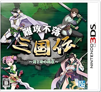 【中古】(未使用・未開封品)難攻不落三国伝 ~蜀と時の銅雀~ - 3DS