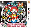 【中古】妖怪ウォッチ2 元祖 特典同梱(ジバニャンメダル ニャイーン他) - 3DS